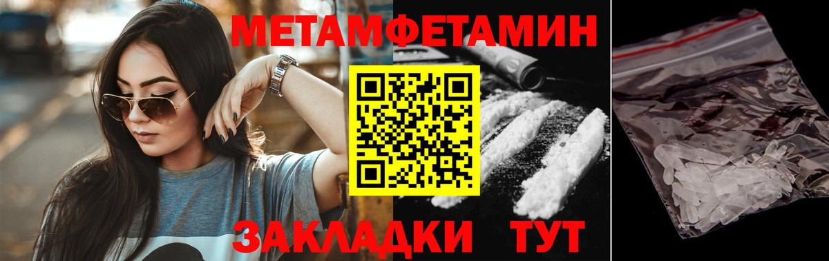 Амфетамин 98% Обь