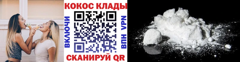 КОКАИН Боливия  Обь 