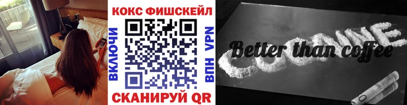 Кокаин 99% Обь