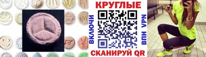 мега ССЫЛКА  Обь  ЭКСТАЗИ TESLA  как найти закладки 