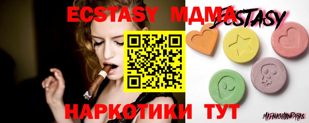 Экстази Philipp Plein  Вход с VPN  Ecstasy XTC  Ecstasy    рабочий сайт  Обь 