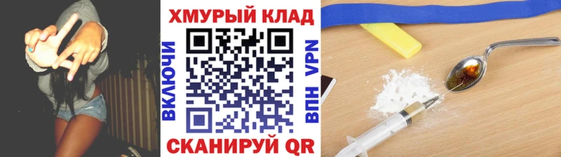 ГЕРОИН Афган  где купить наркоту  МЕГА как войти  Обь 