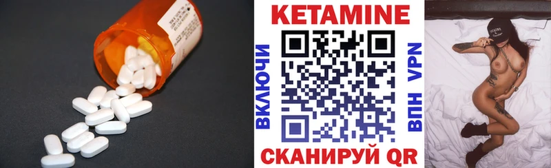 КЕТАМИН ketamine  магазин  наркотиков  Обь 