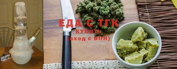 spice Белокуриха