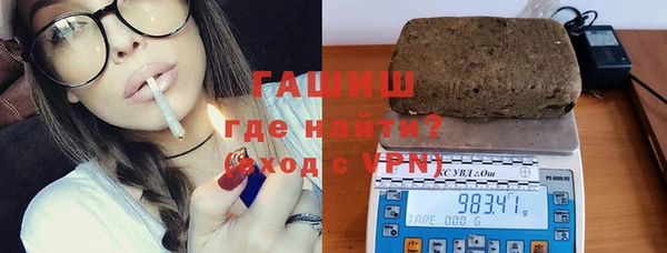 меф VHQ Белоозёрский