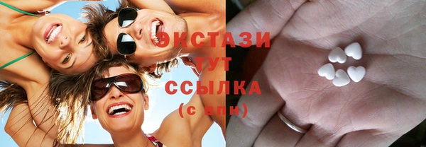 стафф Беломорск