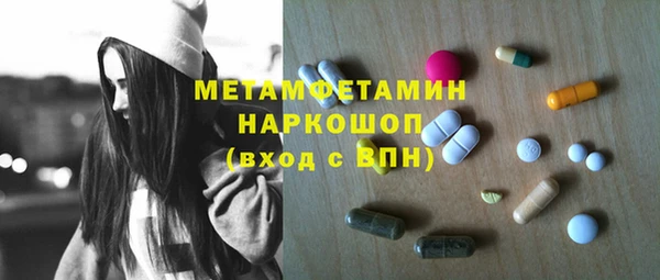 меф VHQ Белоозёрский