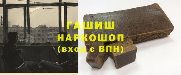 spice Белокуриха