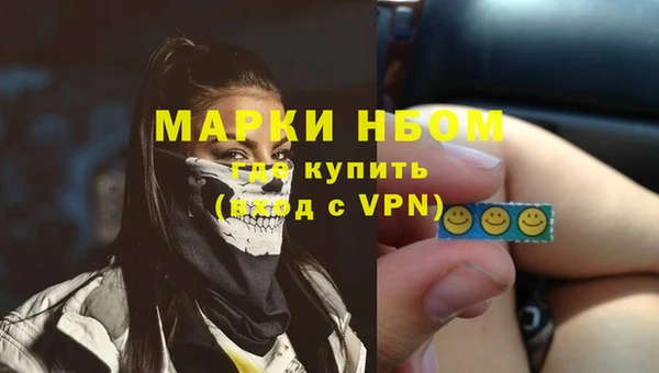 марки nbome Баксан