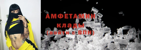 меф VHQ Белоозёрский