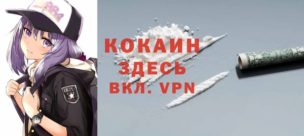 стафф Беломорск