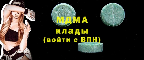 spice Белокуриха