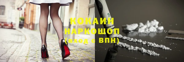 стафф Беломорск