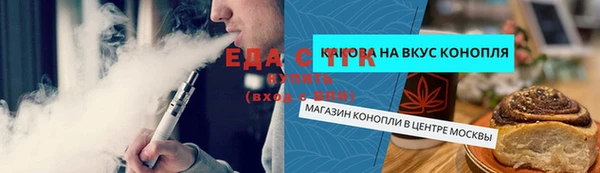 стафф Беломорск