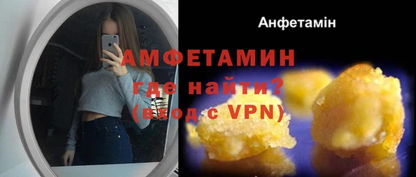 spice Белокуриха