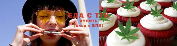 стафф Беломорск