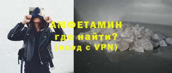 стафф Беломорск