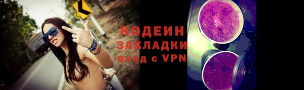стафф Беломорск