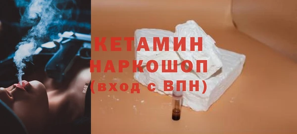 spice Белокуриха