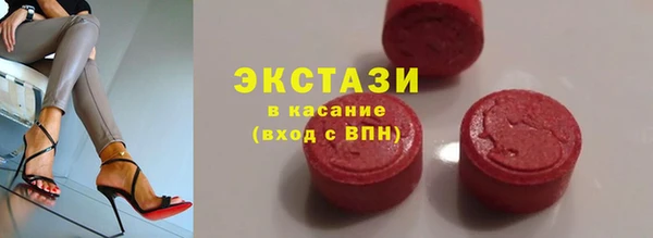 spice Белокуриха