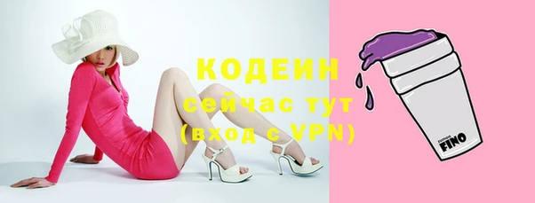 меф VHQ Белоозёрский