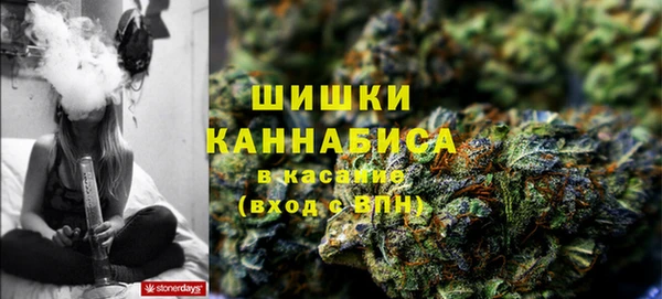 стафф Беломорск