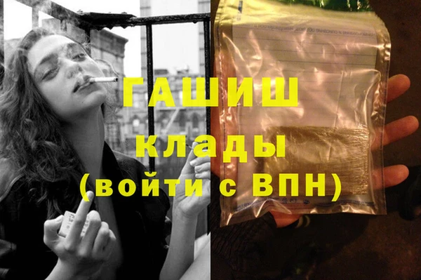 меф VHQ Белоозёрский