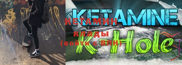 метамфетамин Балахна