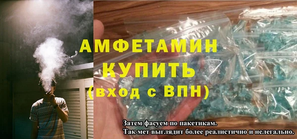 меф VHQ Белоозёрский
