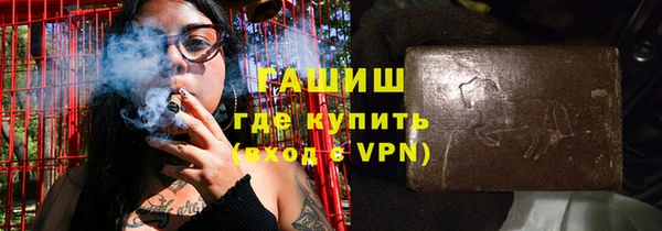 стафф Беломорск