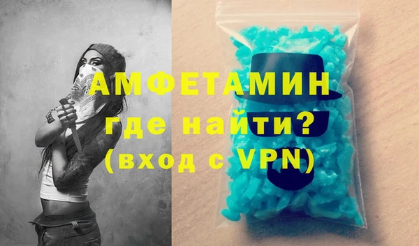 spice Белокуриха