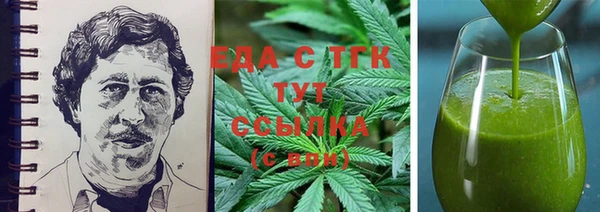 метамфетамин Балахна