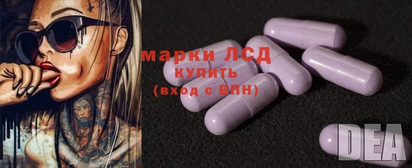 стафф Беломорск