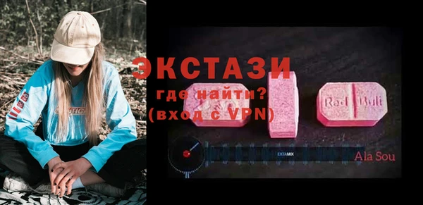 метамфетамин Балахна