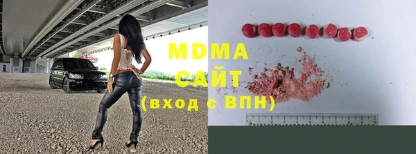 первитин Слюдянка