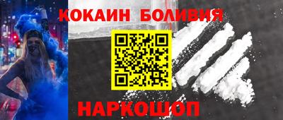 прущий лед Комсомольск-на-Амуре
