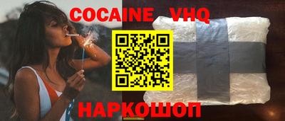 мефедрон Коммунар
