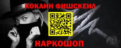 мефедрон Коммунар