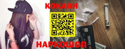 MDMA Конаково