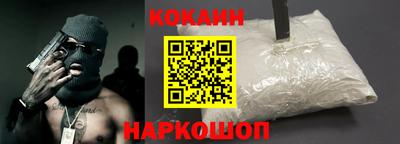 прущий лед Комсомольск-на-Амуре