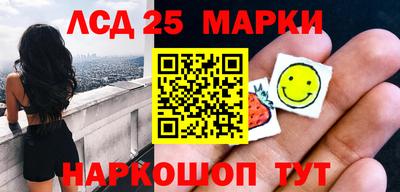 прущий лед Комсомольск-на-Амуре