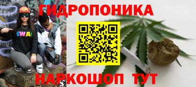 прущий лед Комсомольск-на-Амуре