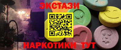 прущий лед Комсомольск-на-Амуре