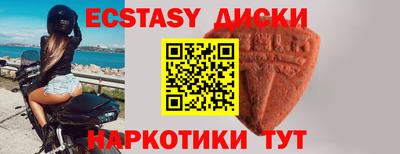 прущий лед Комсомольск-на-Амуре