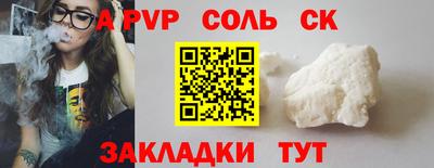 мефедрон Коммунар
