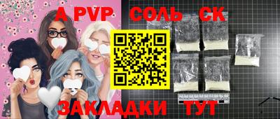 прущий лед Комсомольск-на-Амуре