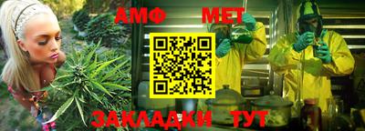 мефедрон Коммунар