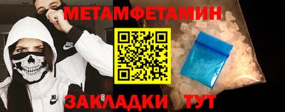 прущий лед Комсомольск-на-Амуре