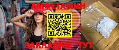 MDMA Конаково