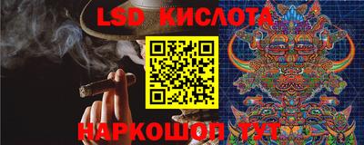 прущий лед Комсомольск-на-Амуре